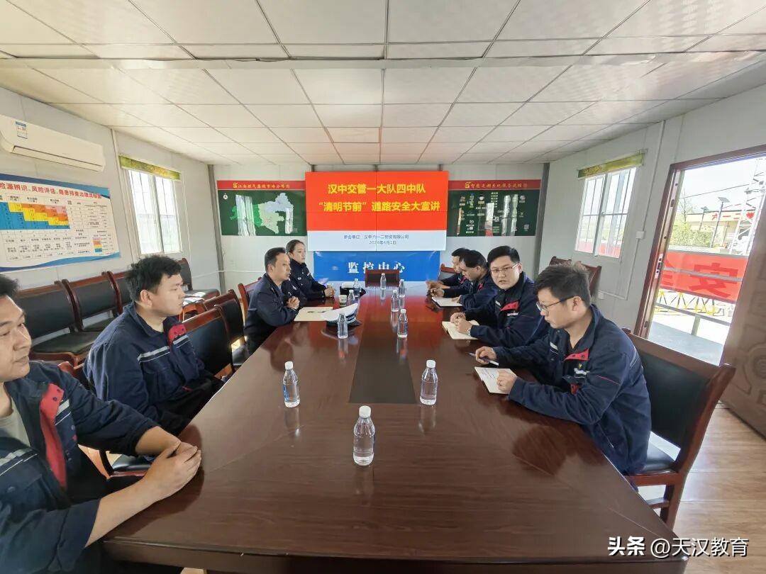 4月1日、4月2日，汉中市公安局交管支队一大队民警先后前往辖区危化品运输企业汉中