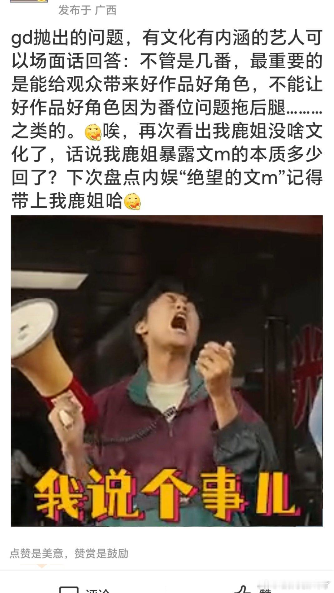 发了三遍都➕了