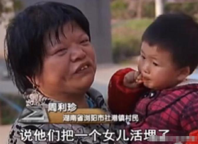 “人都走了20年，这是投胎了吗？”2000年，湖南一哥们儿突然听说，自己都埋了2