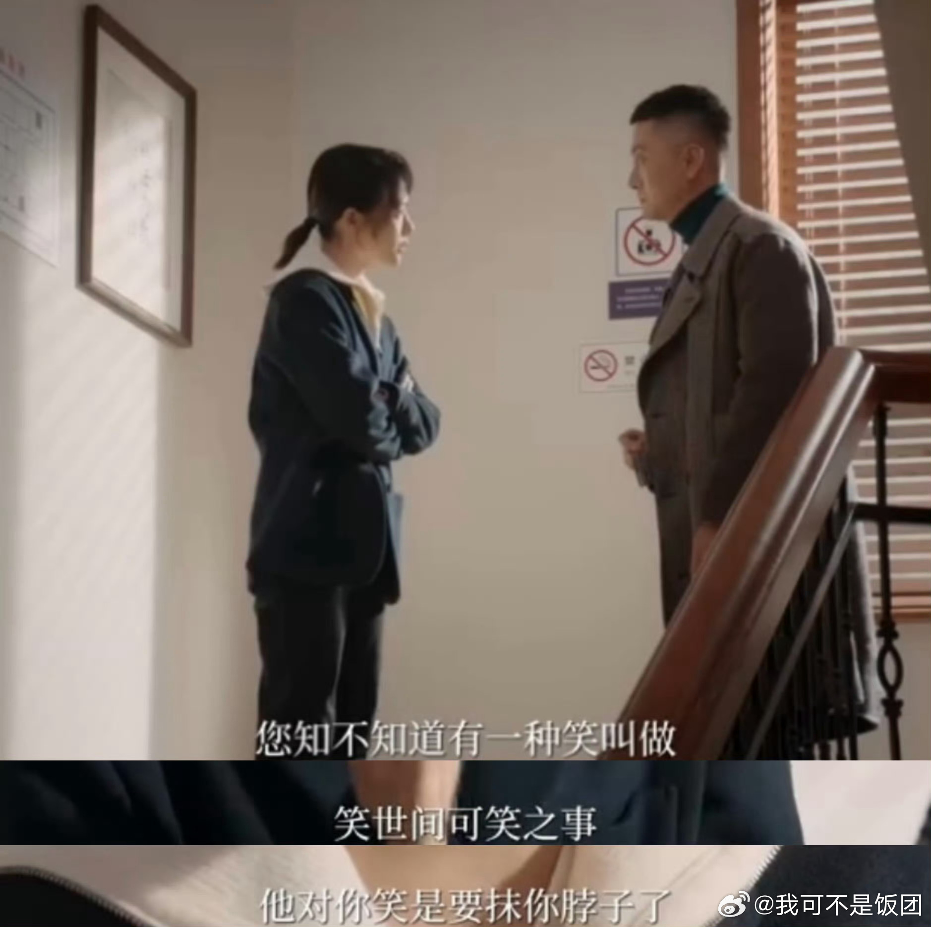 龚俊只是秉公执法不是暗恋你沈法官：我只是正常履职、礼貌微笑。当事人：他肯定暗恋我