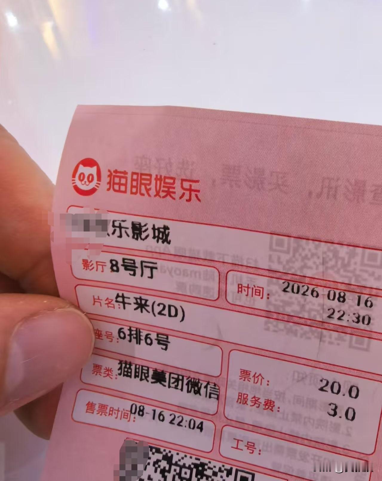 哼！
一起看《牛来》[心][呲牙]
生活重要的是要开心
只要快乐就行了
快乐是最