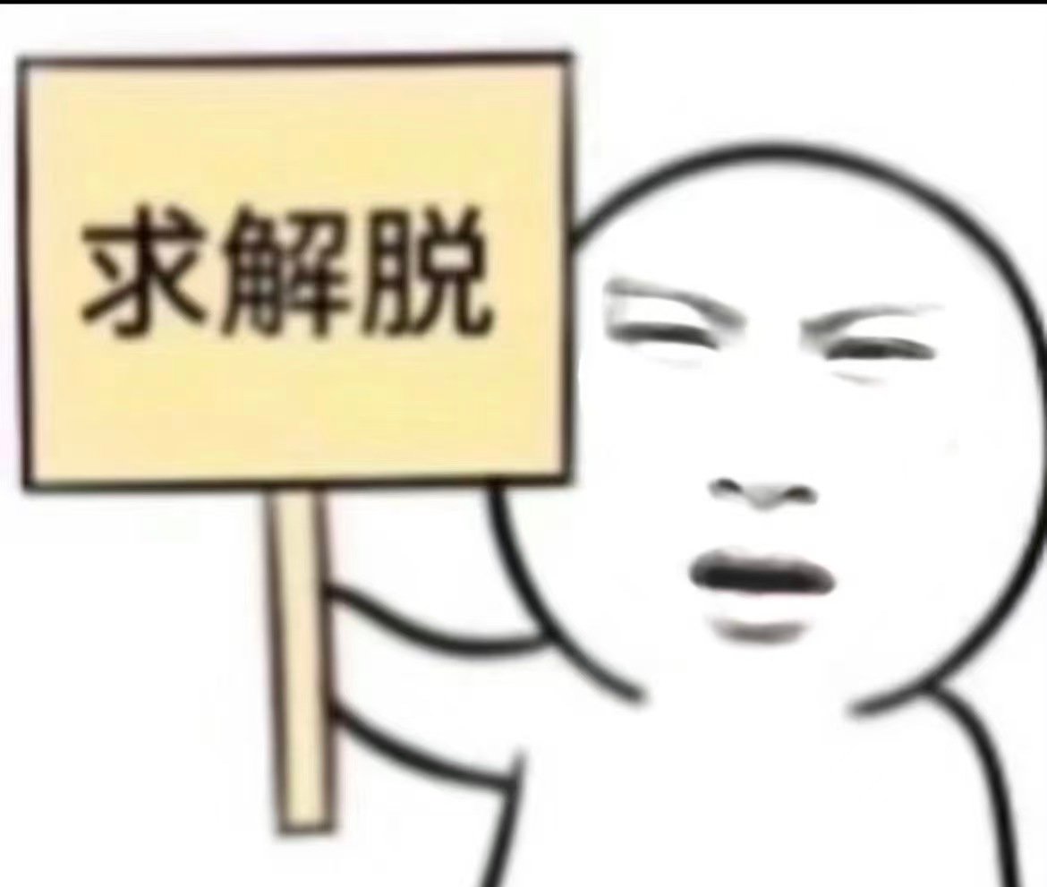 檀健次百万表情包的出处找着了爱情有烟火 疯狂存图的表情包终于找到来源，檀健次一颦