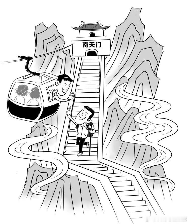 山东潍坊的潘先生近日前往泰山游玩，为了让自己有徒步下山的动力和决心，上山时把身份