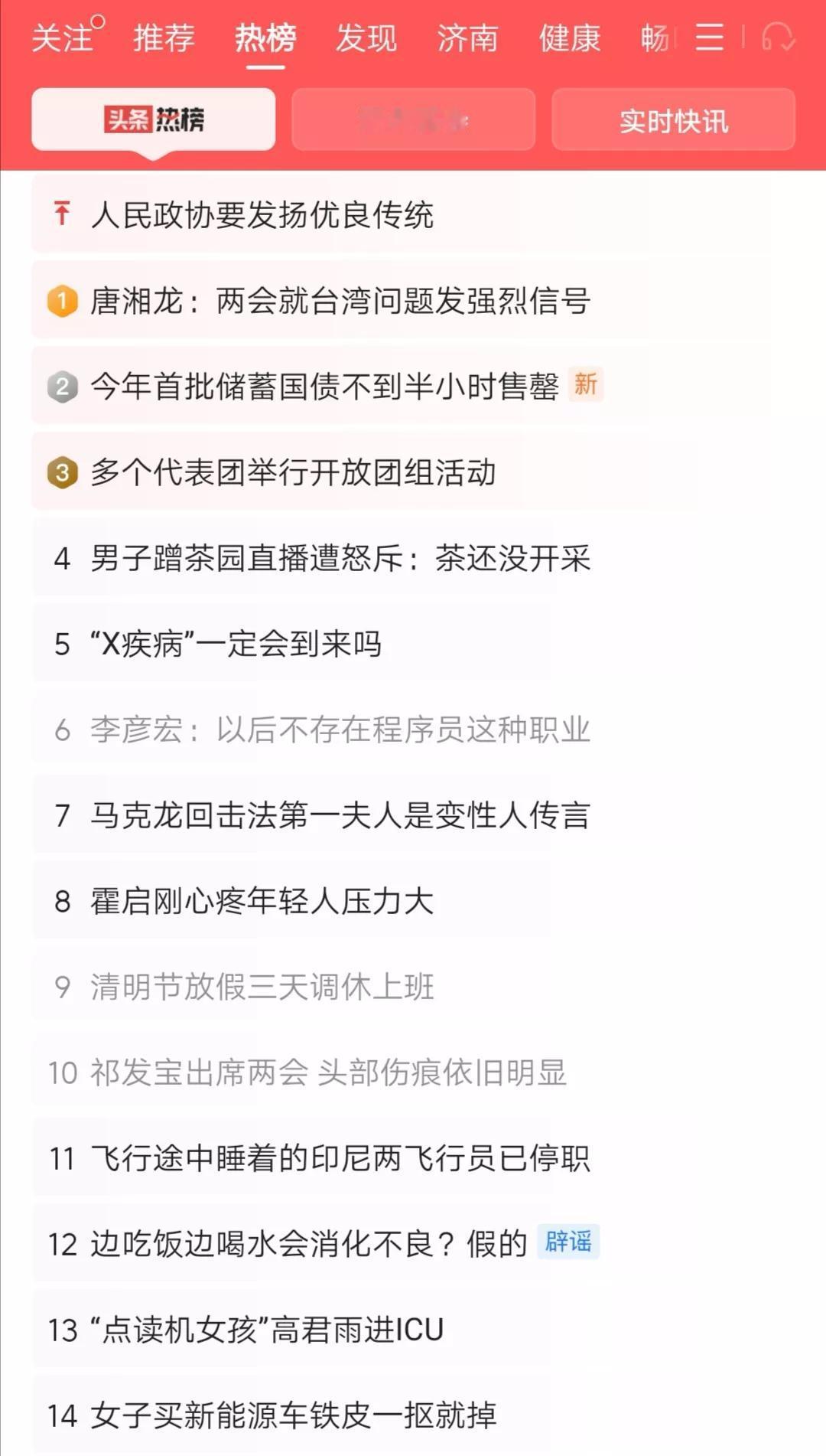 休三天，然后上六天班，这种“调休”大家可能还会接受，毕竟凑了一个三天假期。今后遇