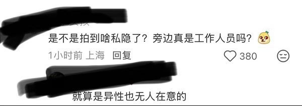 大家觉得这是刘芮麟有问题还是这位网友有问题？ 
