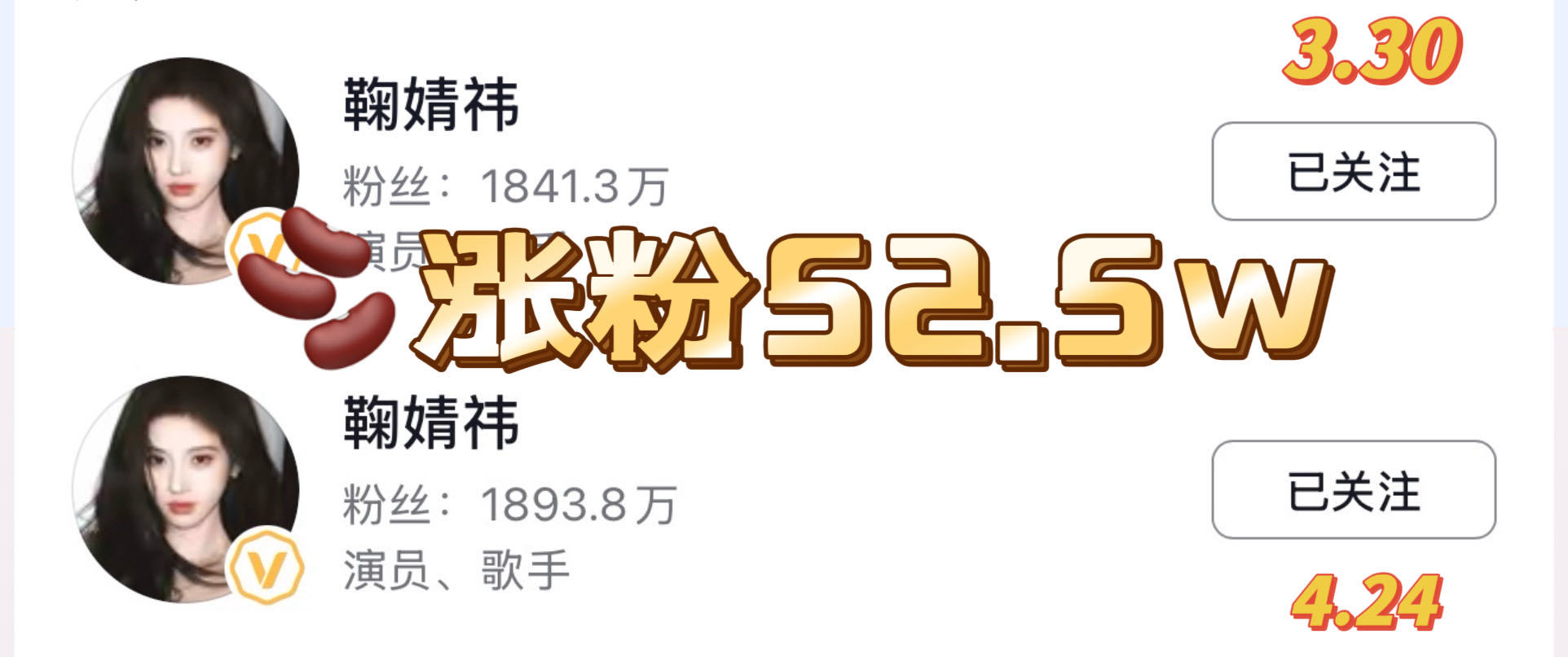 月鳞绮纪主演收官文 对比一下鞠婧祎月鳞开播前后的各平台数据，这才是真正的有效播剧