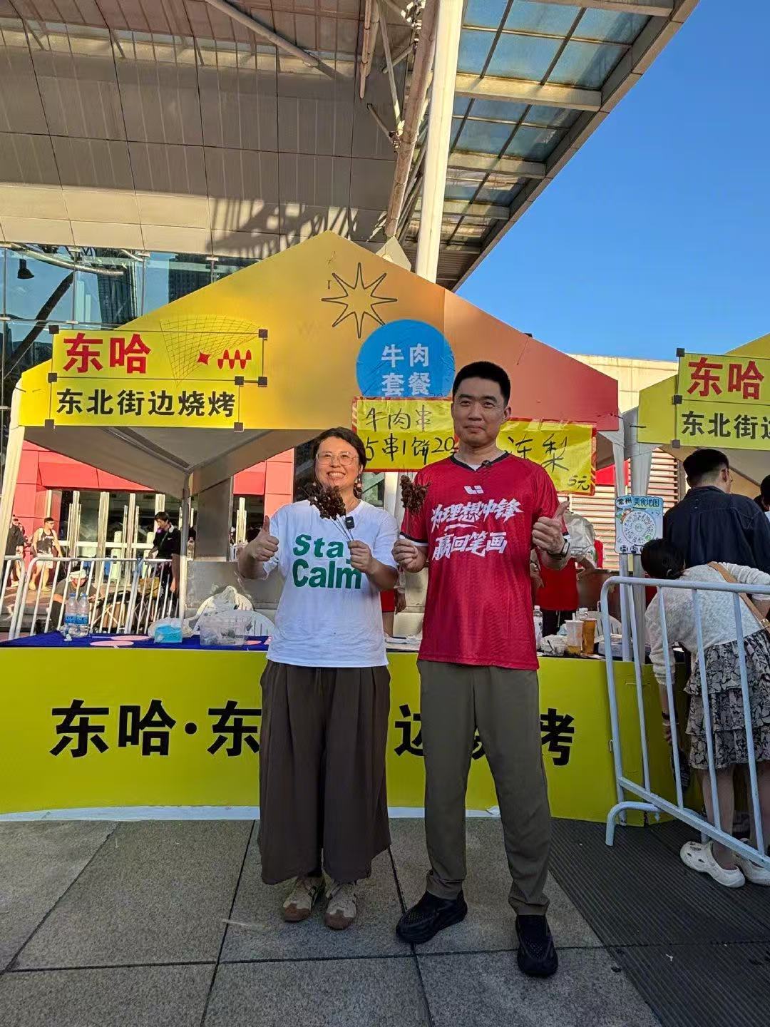 厂长也是好起来了，都接到东哈的代言了[二哈][二哈][二哈] ​​​