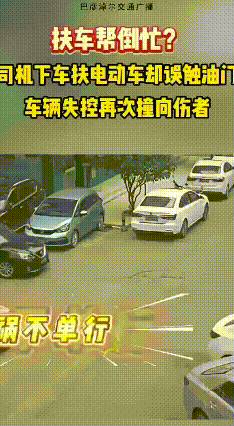 贺州司机“神操作”：转弯不让直行还误拧油门，二次撞击全责买单
 近日，广西贺州一