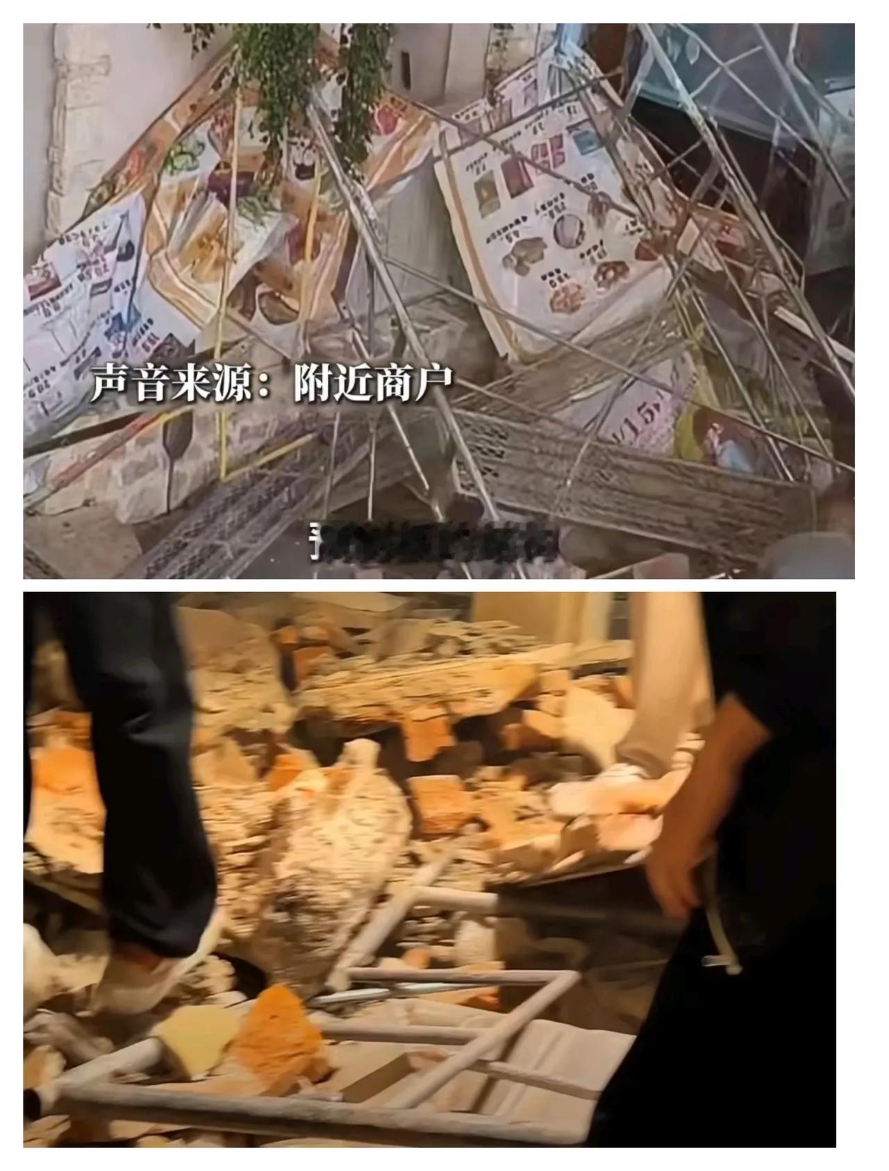 长沙房子倒塌事故。
周围商户采访时说，28日他们就有投诉。
长沙前几年就出现过自