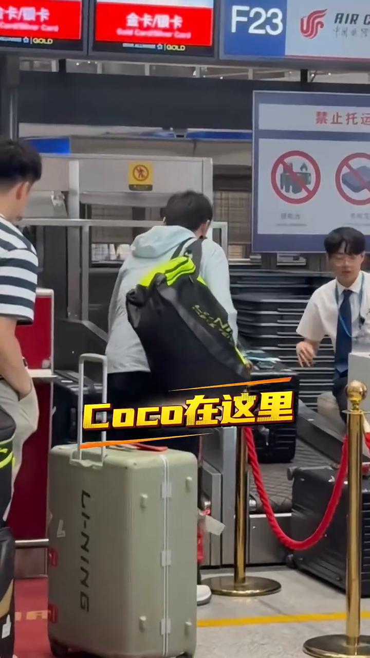 教练团带队出征美满，王皓孙逊指导。
Coco在这里，有老婆给护肤的王皓，这皮肤嘎