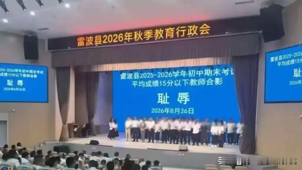 看到这个新闻，我真是惊呆了。现在是什么时代了？这帮领导是怎样的脑回路？难怪澎湃新