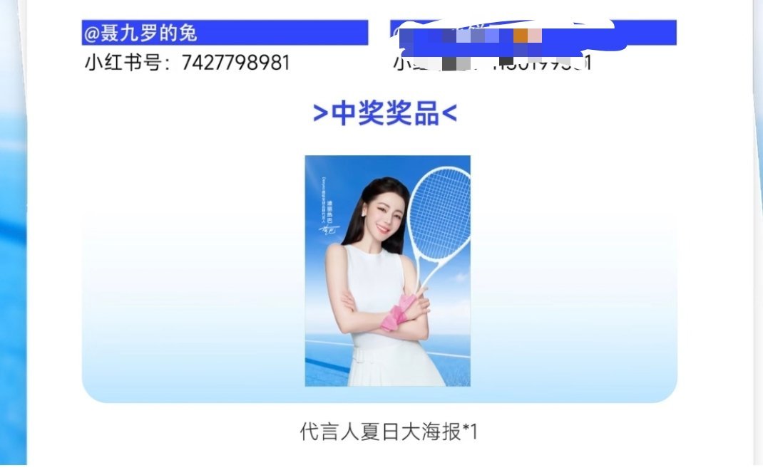 这大海报可真美啊 