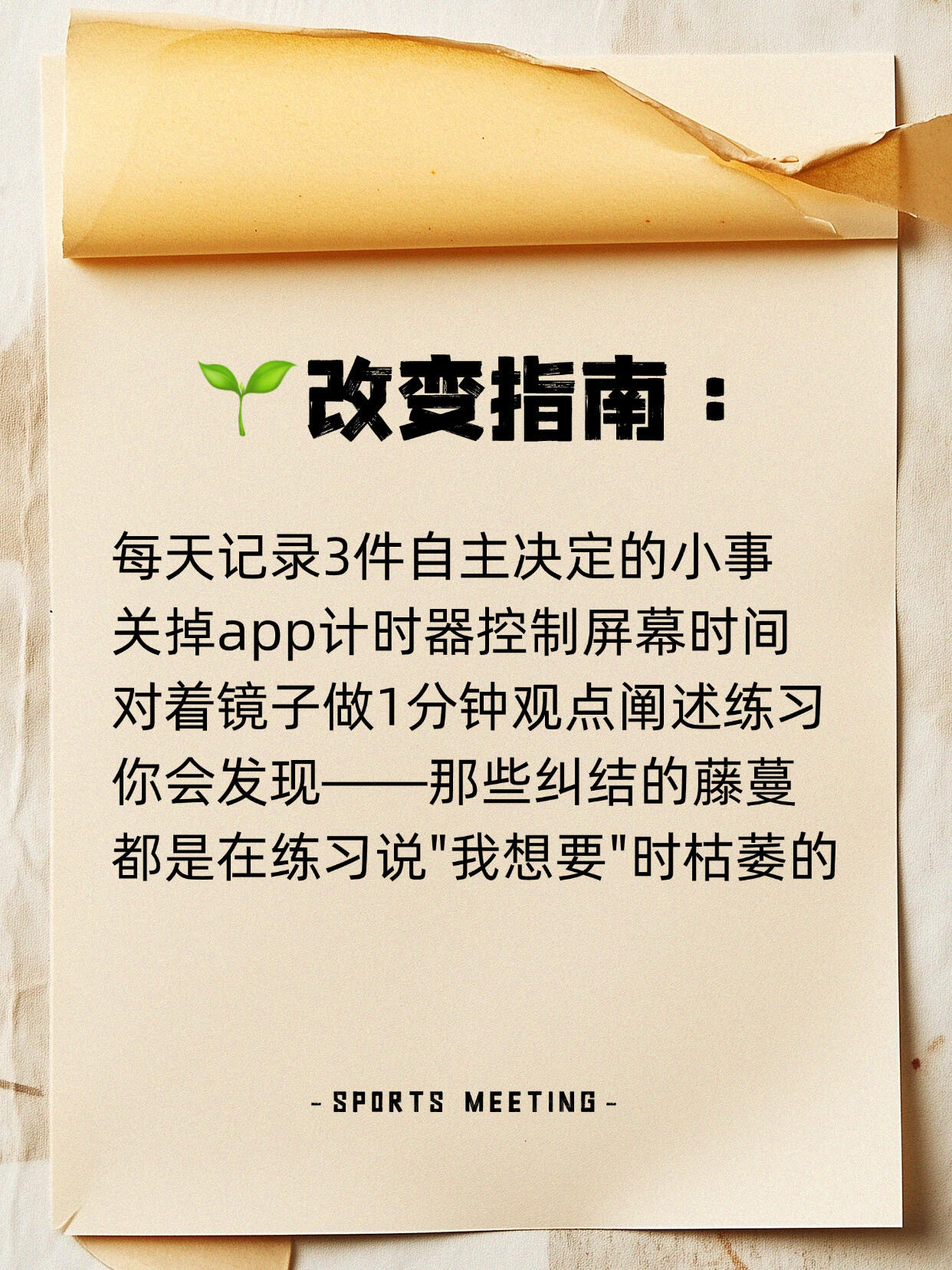 性格软才是最大的bug你中了几条？