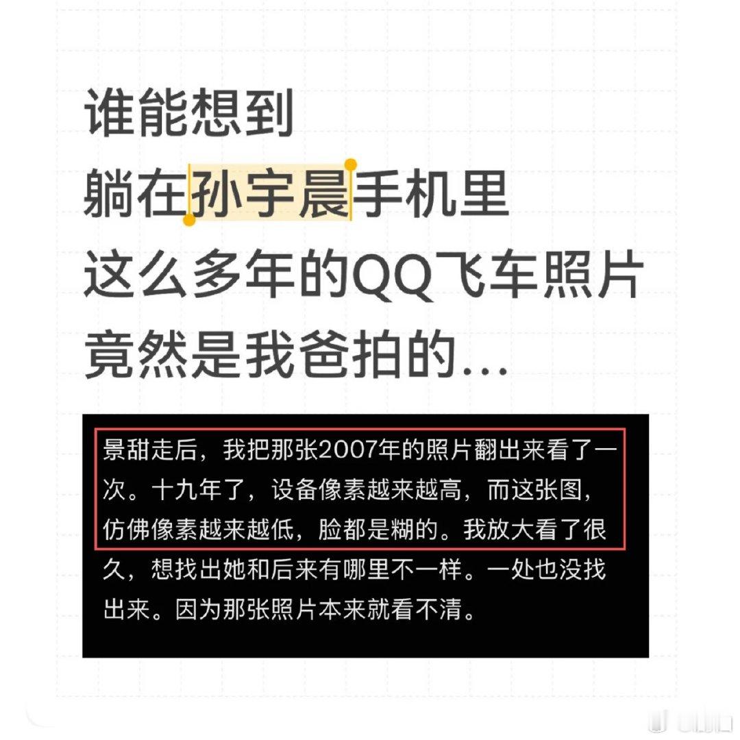 仅退款的风已经刮到了明星富豪圈了做不到好聚好散也不要伤害对方吧？所以说无论是谈恋