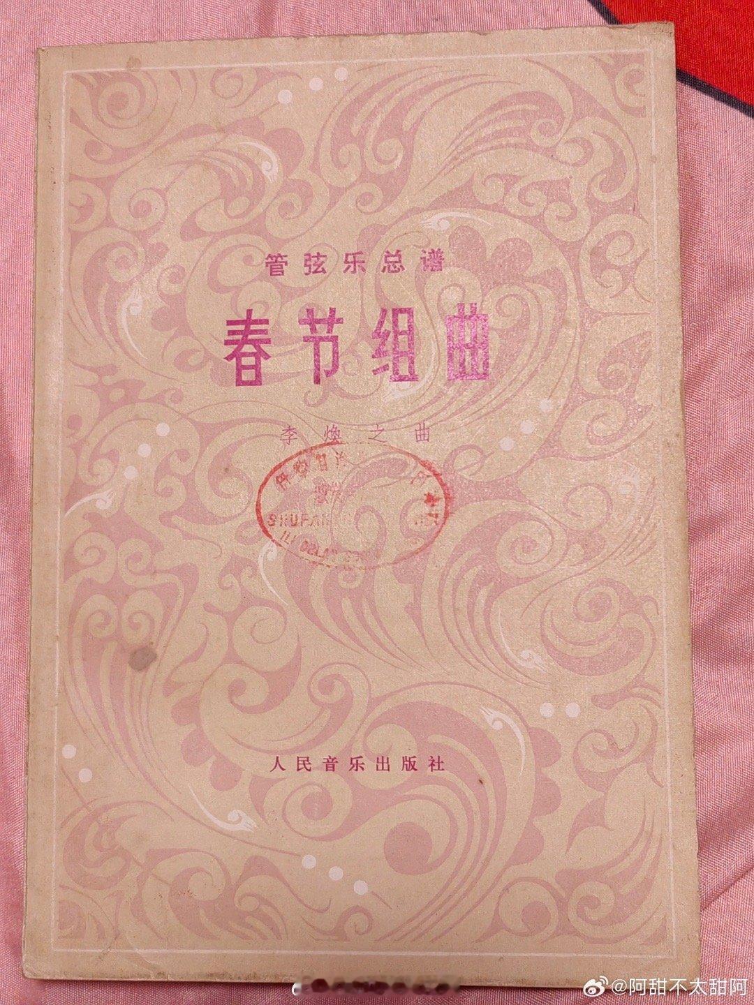 寻找玉萍和珏  17号音乐仓库  好温暖的节目啊，17号音乐仓库你是懂我们想要看