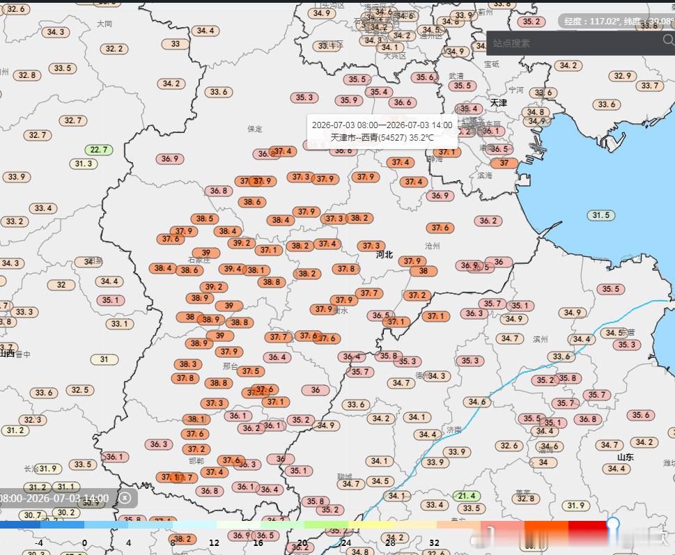 【高温】今天华北高温增多增强。天津西青出现了今年首个高温，石家庄截至14时最高3
