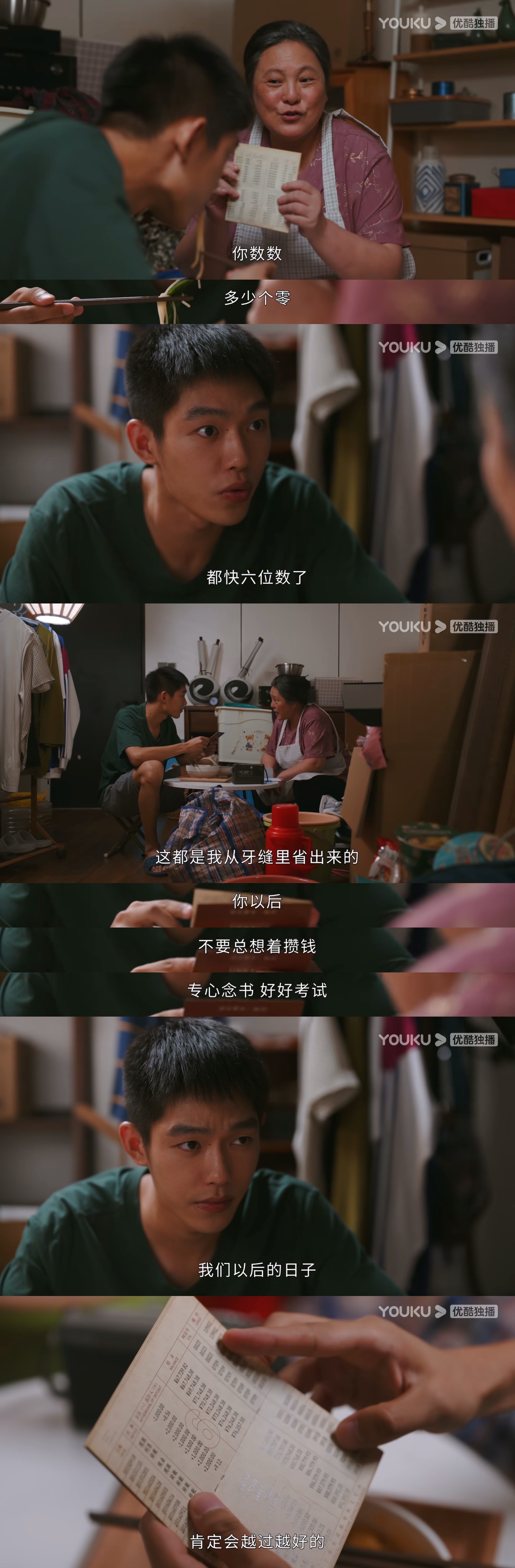 苍天啊这个对比冲击没有比这更对味的了一边是豪宅跑车却把儿子的生日作为要挟的筹码一