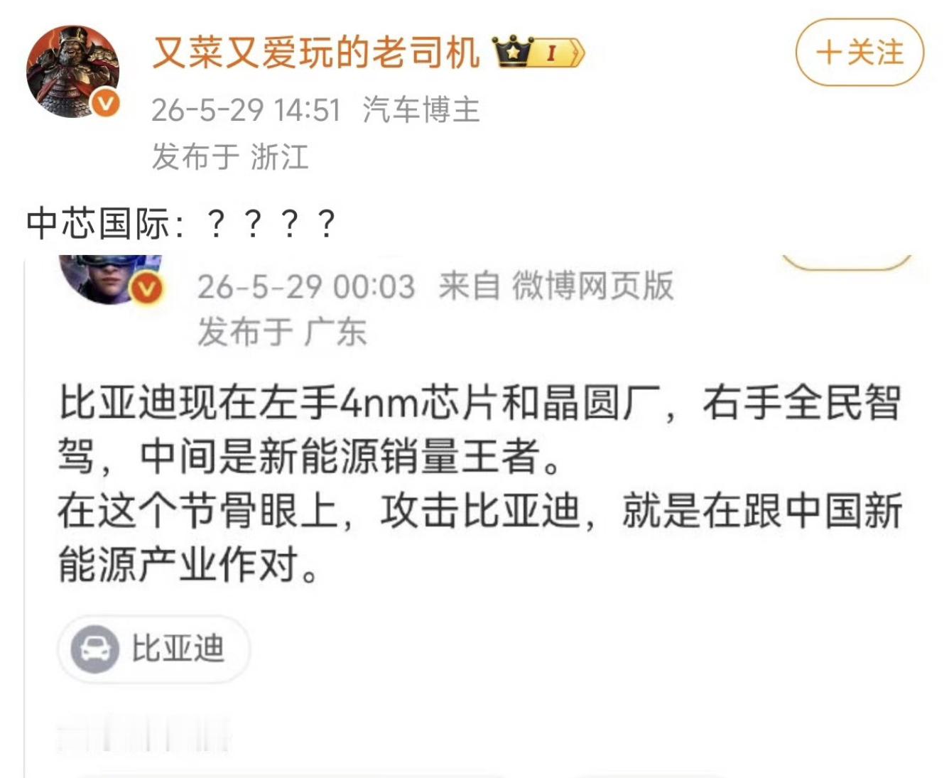 一枝独秀不是春，百花齐放春满园。 