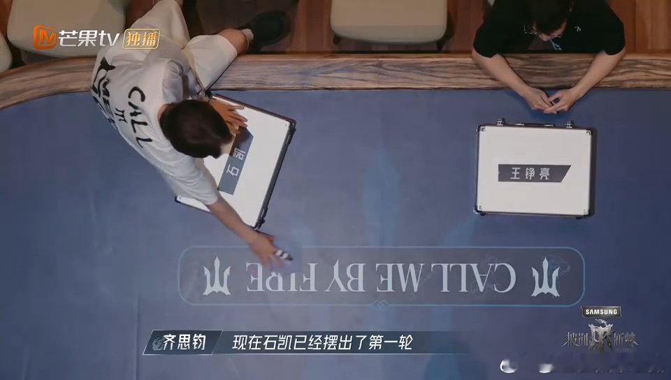 #王铮亮预判了石凯的预判##披荆斩棘#王铮亮预判成经典，石凯弟弟心感叹，哈哈，姜