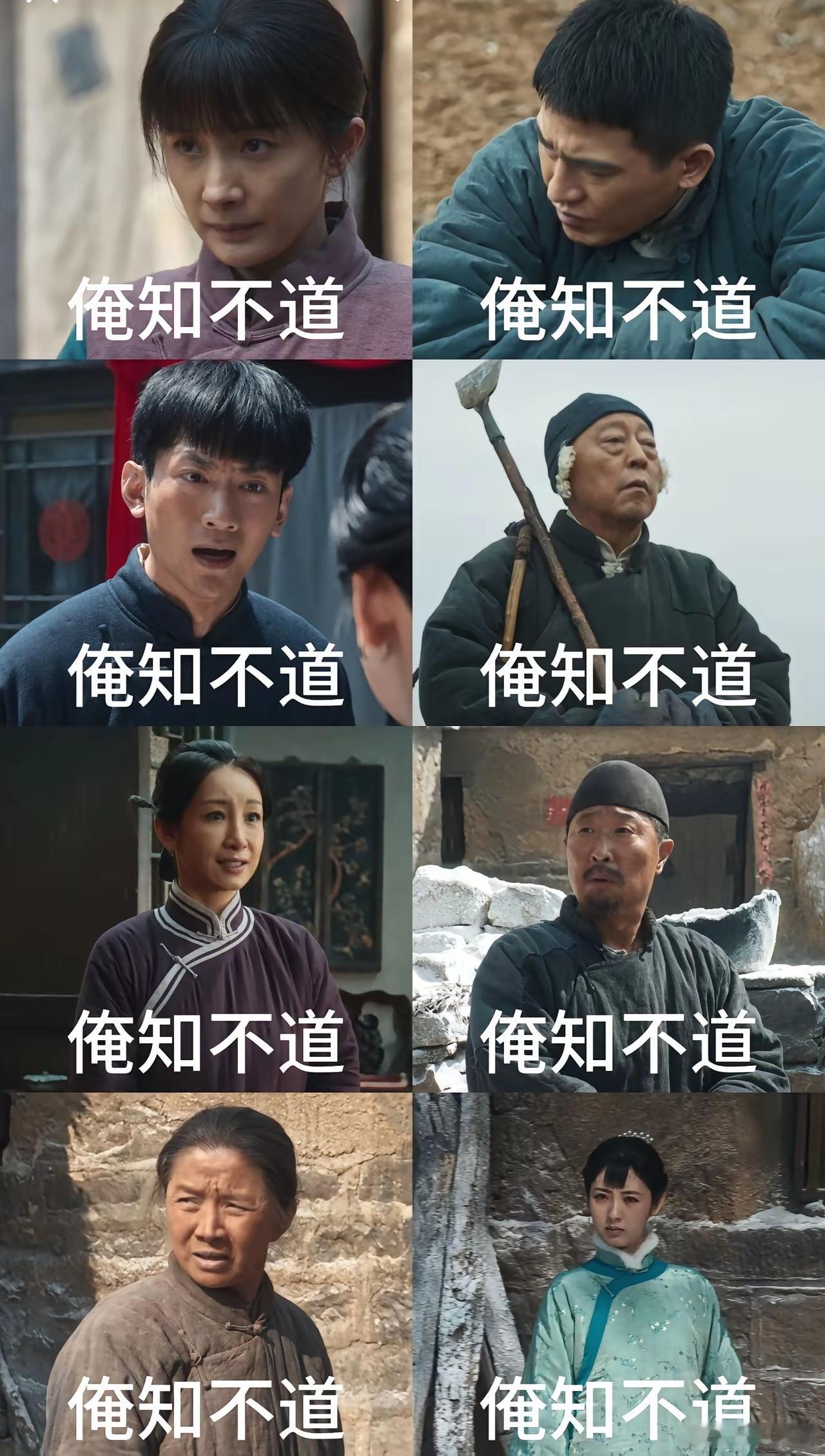 《生万物》的导演现在很头疼吧，这么多明星压阵、这么多实景拍摄，竟然也逃不过被说​