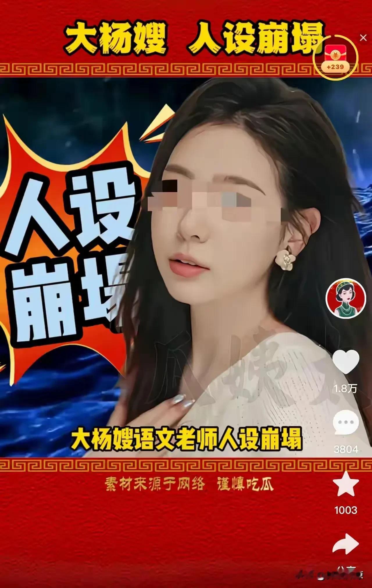 “老师，您编制是怎么来的？” 

这句话，如同一声惊雷，炸响在原本平静的网络空间