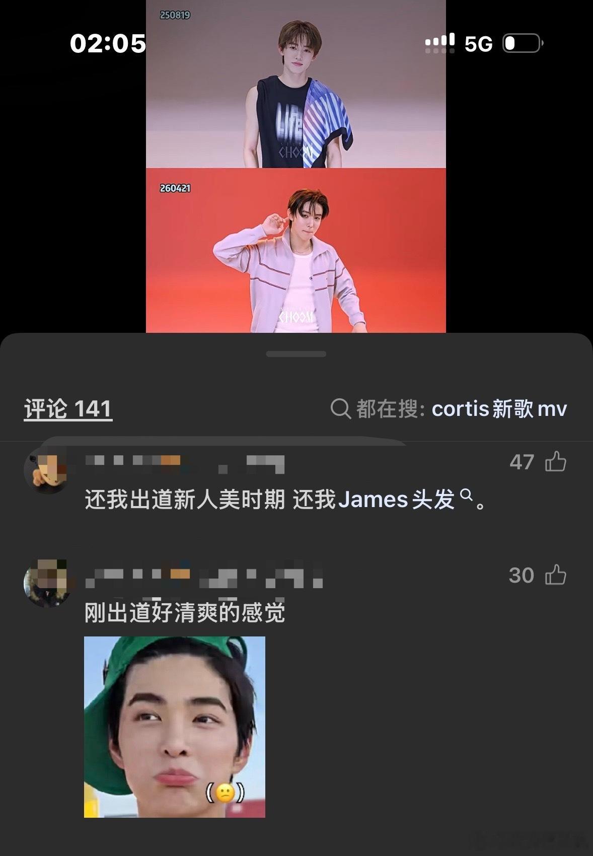 不是才出道六个月吗？ 