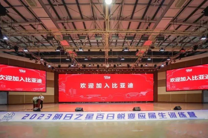 很多人觉得比亚迪招聘三万多应届生很夸张，我倒觉得很正常！
看看比亚迪的销量，周销