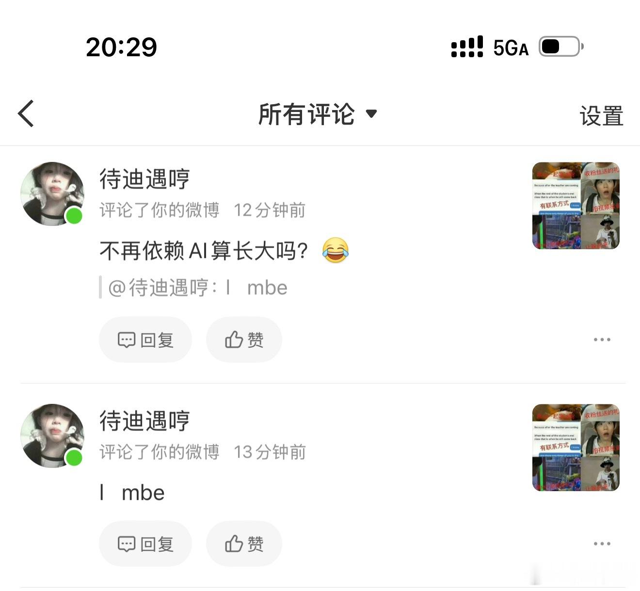 今天到底咋了 这么多rz 