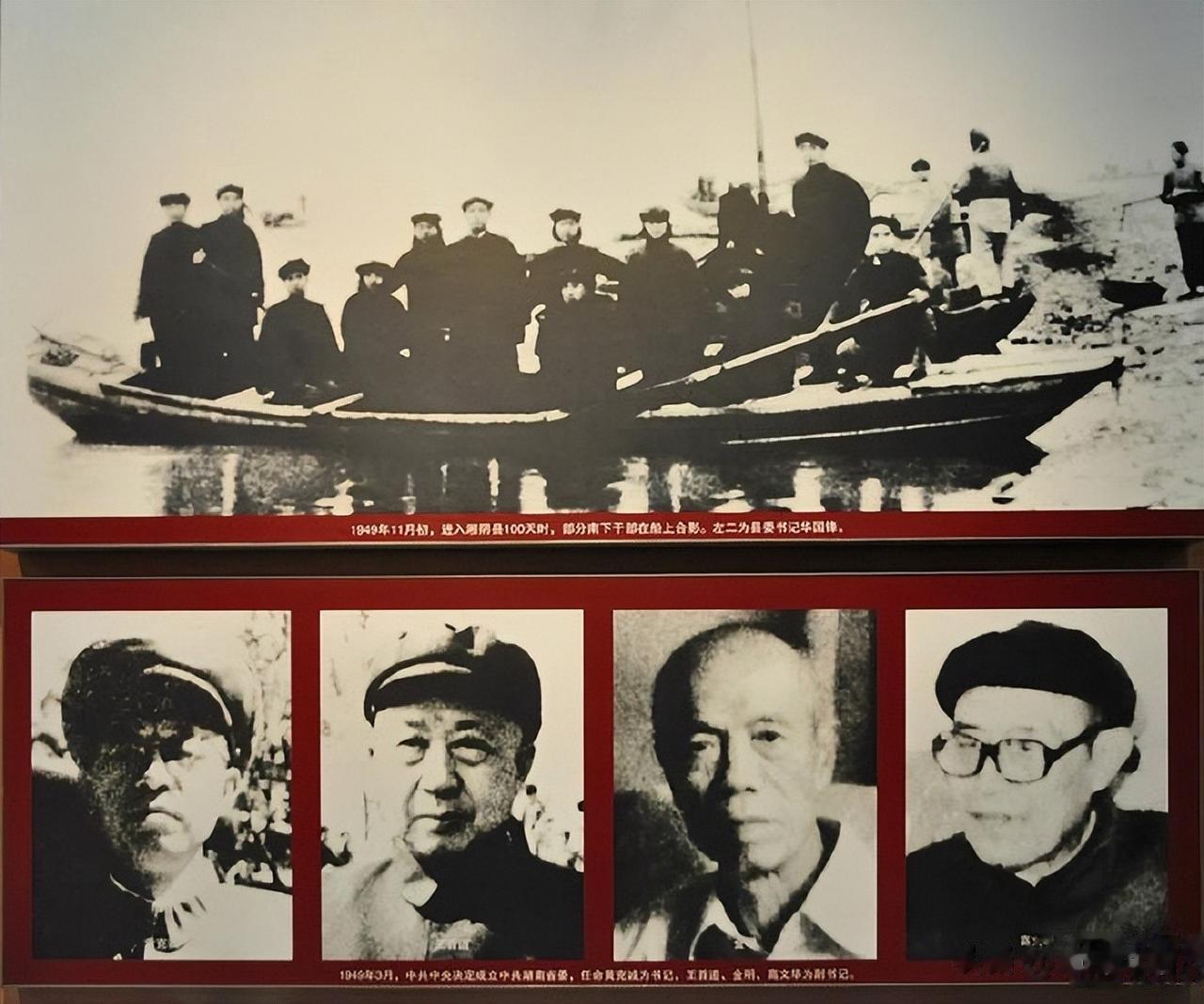 70年前——干部南下：千里“大输血”
为支持全国解放，大批河北干部冒着硝烟南下，