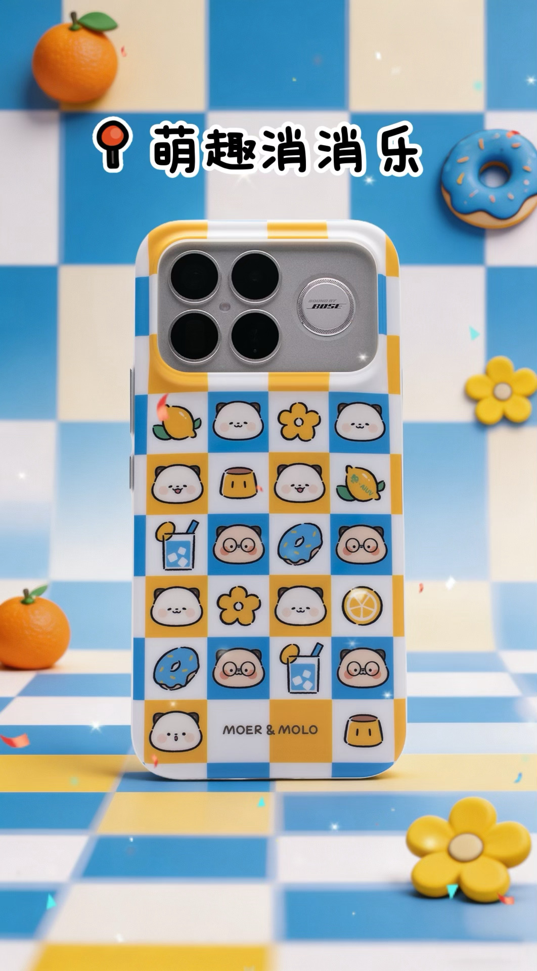 🆕「AiUV & 萌二 & 萌六」全新主题：萌趣消消乐⏰我们本周见！💛以柠檬