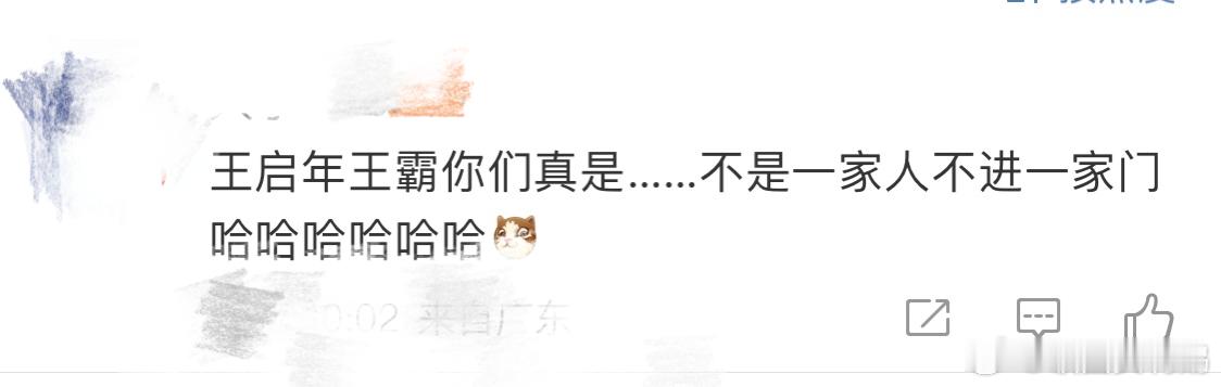 #王启年王霸 不是一家人不进一家门#第一季王启年：我妻亡故，女儿绝症撒手人寰第二