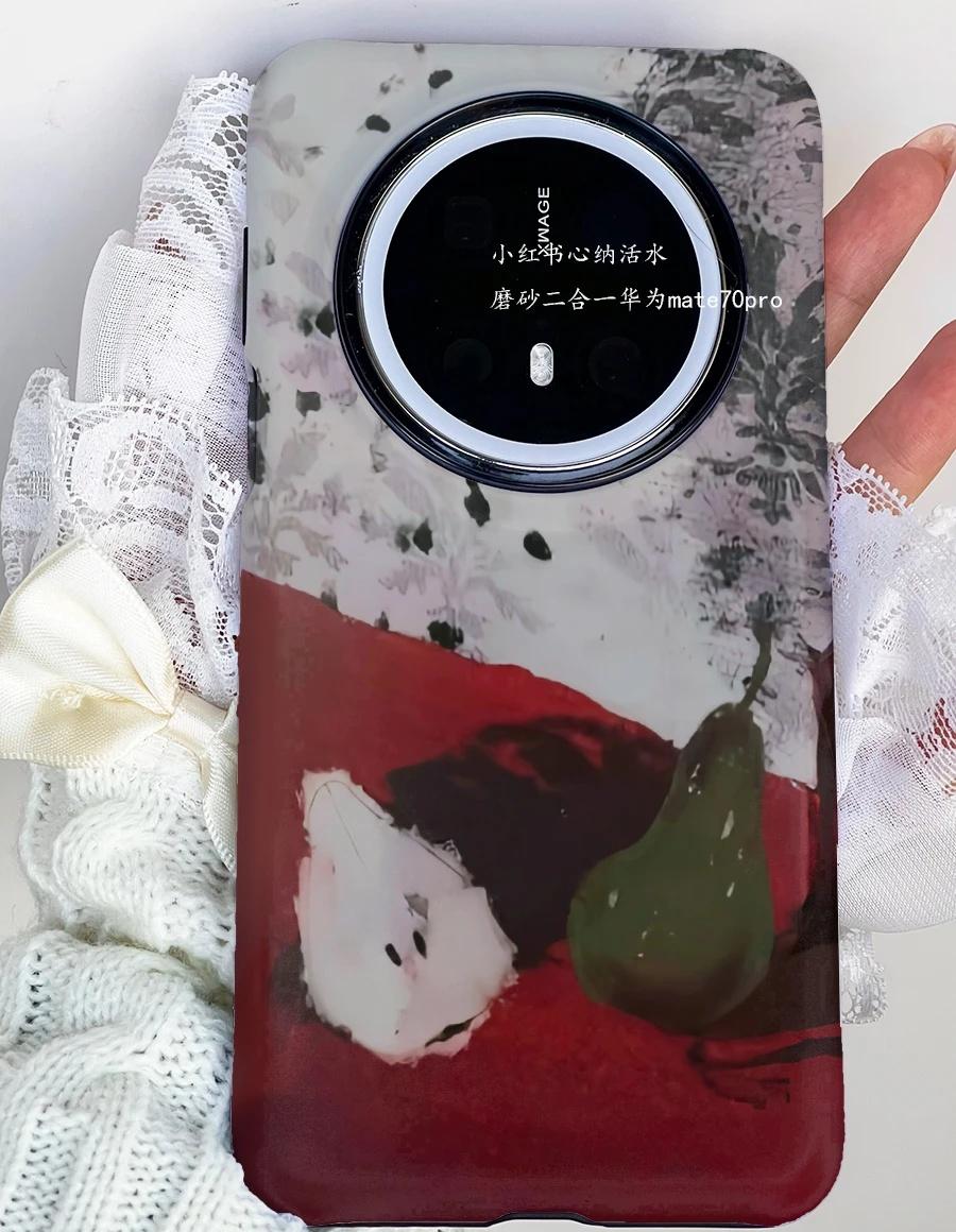 油画涂鸦梨子~文艺复古风
 ﻿手机壳﻿      ﻿文艺手机壳﻿ ﻿复古手机壳﻿