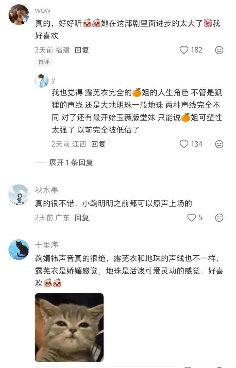 鞠婧祎这次真的是遇到自己的人生角色了吗 