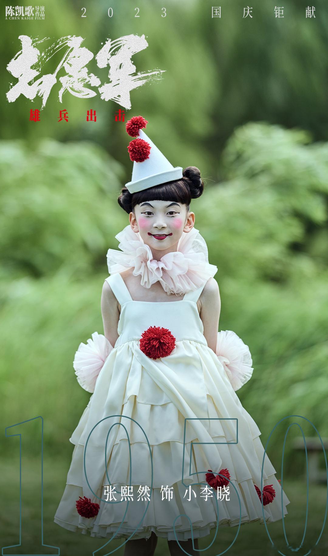 这造型真看不明白，这和#志愿军#有啥关系？[费解] ​​​