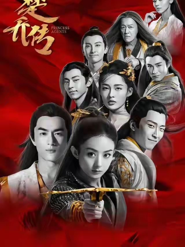 最近赵丽颖又要被迫营业一波李昀锐和黄杨钿甜的《冰湖重生》8日开播，接档《逐玉》的