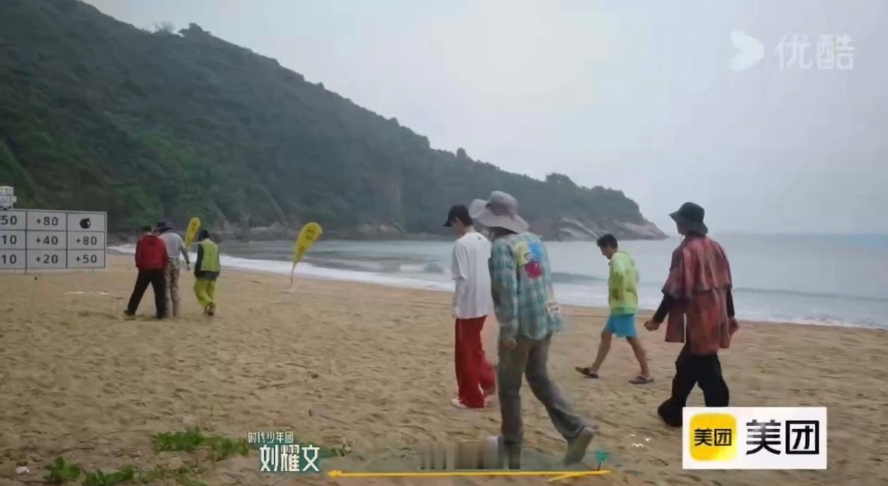 #丁程鑫刘耀文不会踢足球#《这是我的岛》丁程鑫刘耀文不会踢足球，刘耀文说自己不会