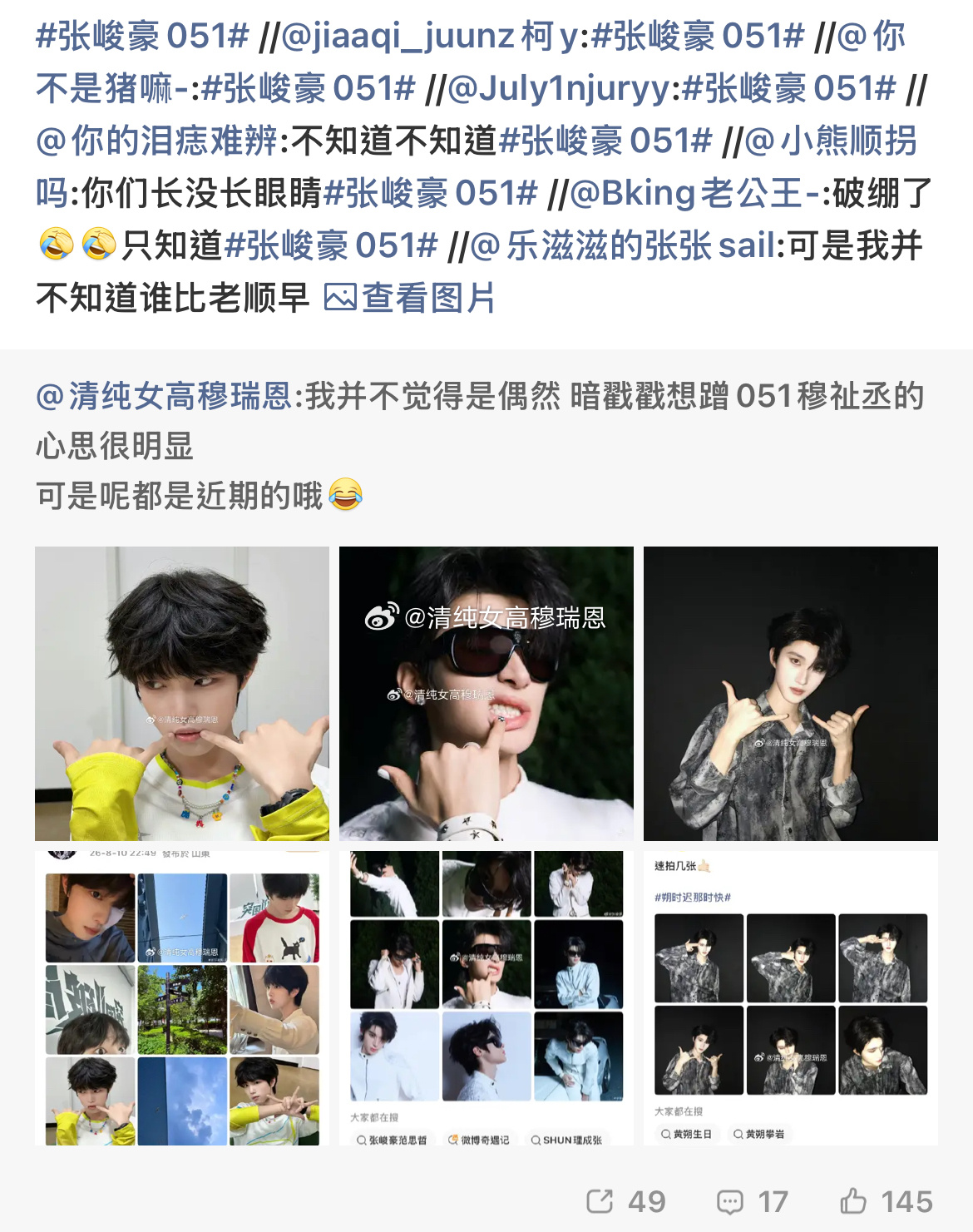 哎有空多关心关心大鼻吧 站姐走了多少个了？音乐节参加多少个了？sw卖多少了？ 达