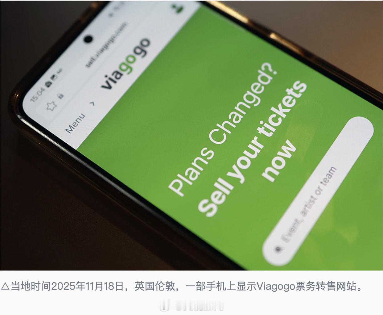 【，拟禁止溢价倒卖演出门票】英国政府最近拟出台新规，禁止高价转售音乐会、演出及体