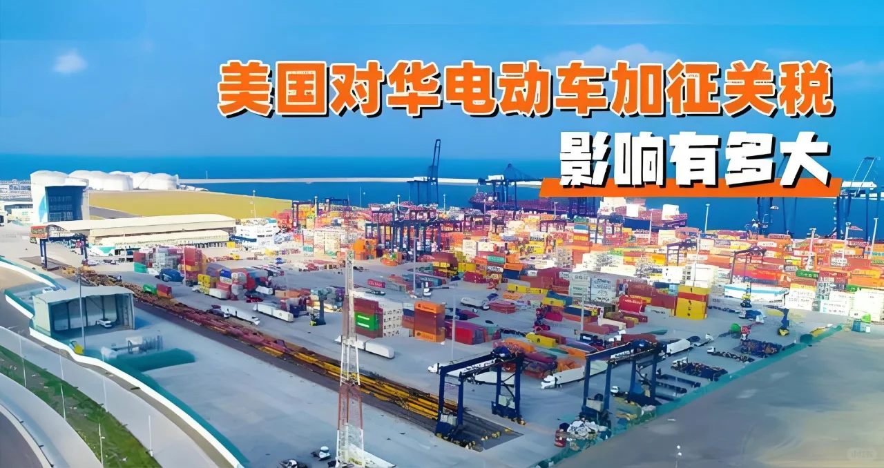 美国关税是如何运作的？