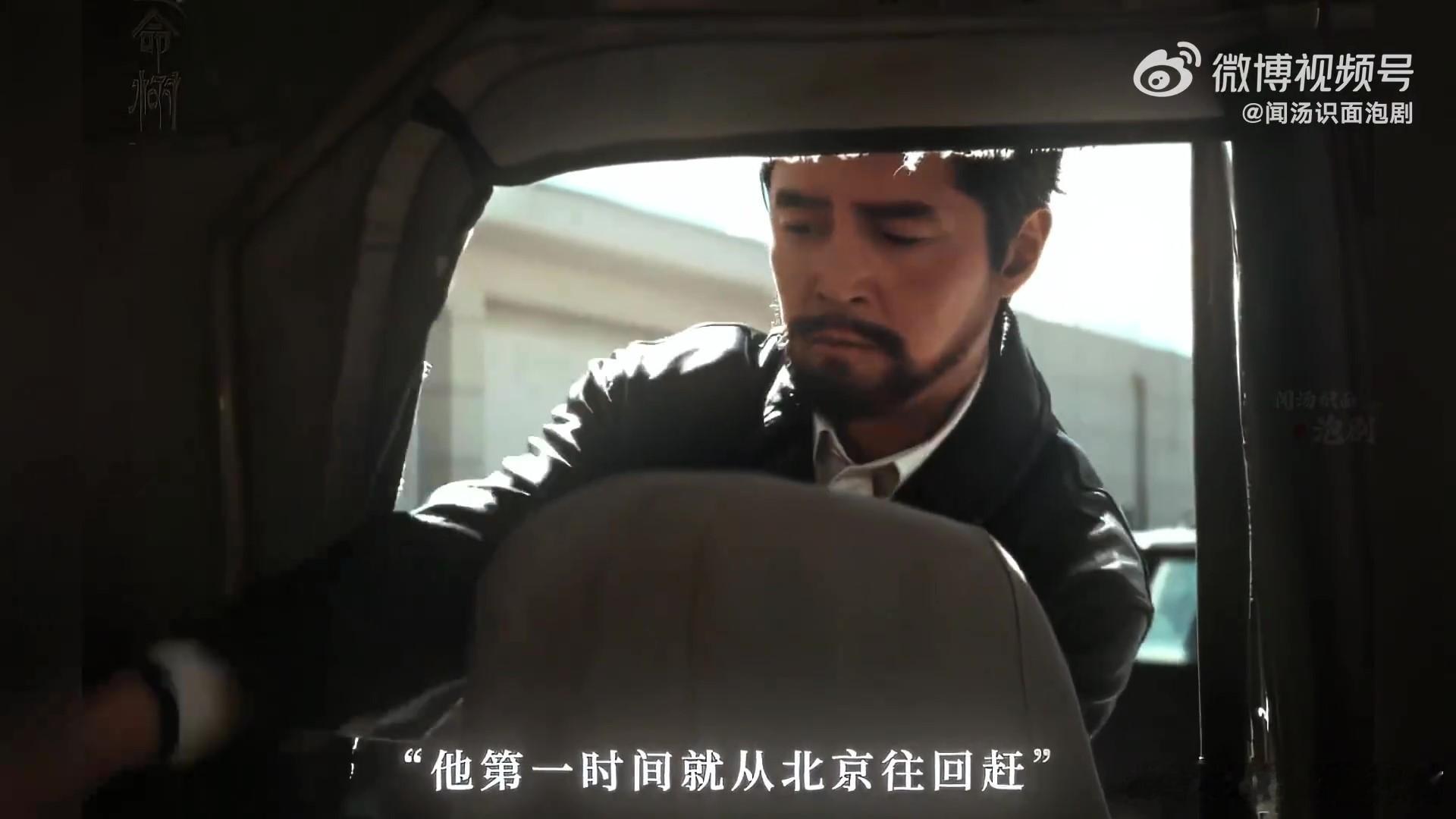 生命树一声枪响打出十七年心结 白菊的坚持真的特别让人动容，她从来没有放弃过追查多