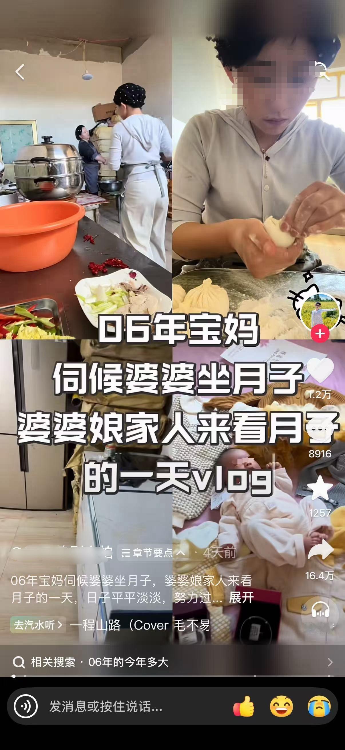 当你觉得互联网赛道已经饱和的时候： ​​​