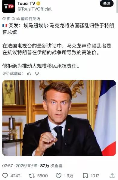 论甩锅，小马哥这是班门弄斧啊，和那位大统领相比，自不量力，太嫩了！
