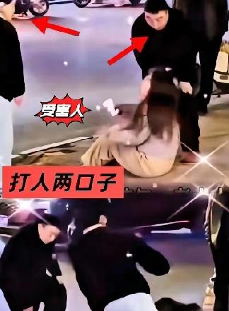 一拳毁三代！这对打人夫妻彻底疯魔，全家前途陪葬，看完太解气！
 
这对在街头肆意