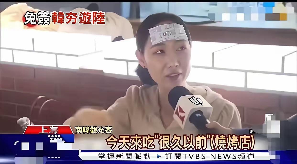 没搞明白，韩国游客在中国吃火锅的时候，为什么要用退烧贴呢？ 