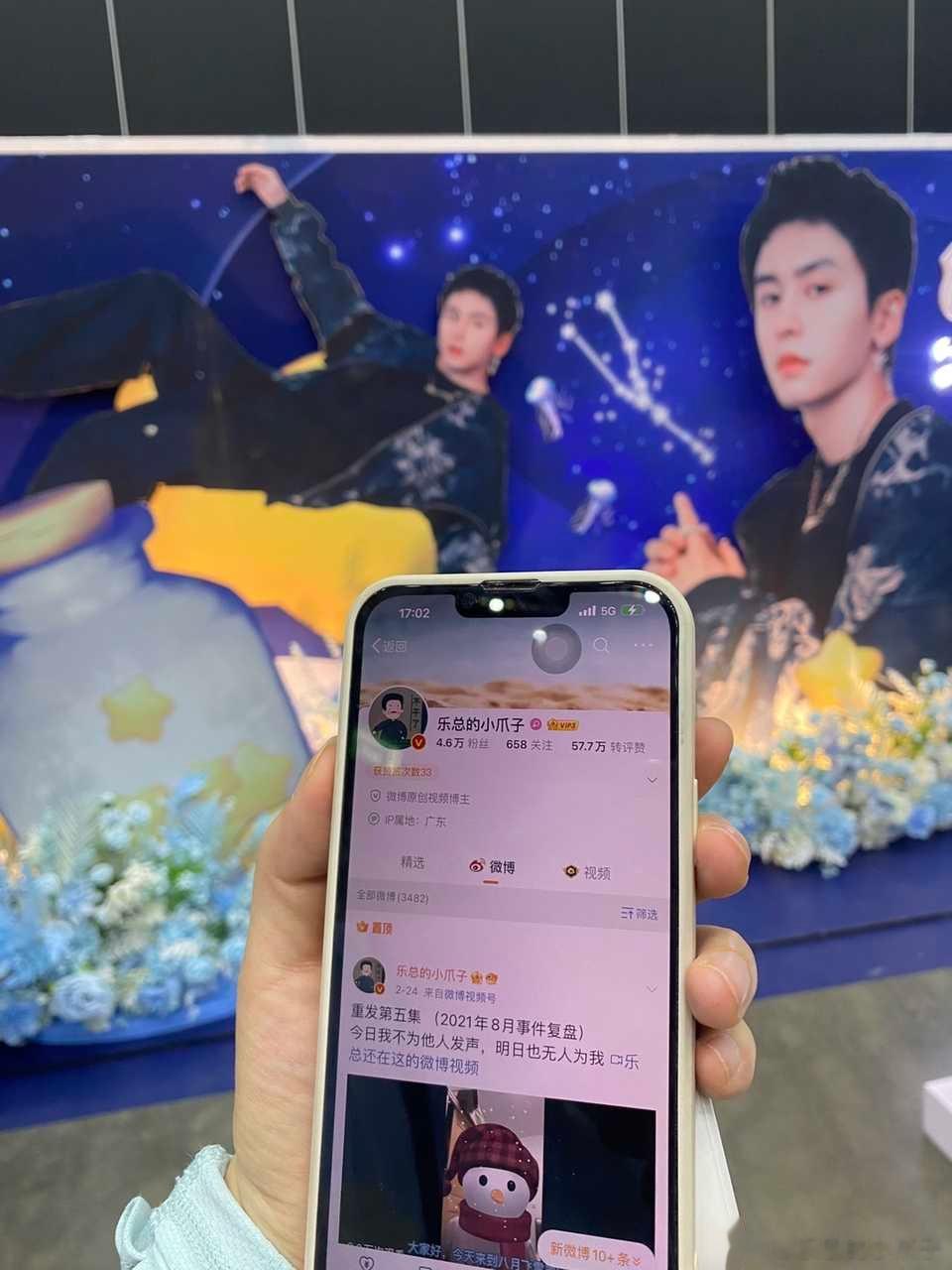 谢谢帮我打卡，这段时间很忙，上线时间比较少。庆祝演唱会成功，希望可以开到全世界，