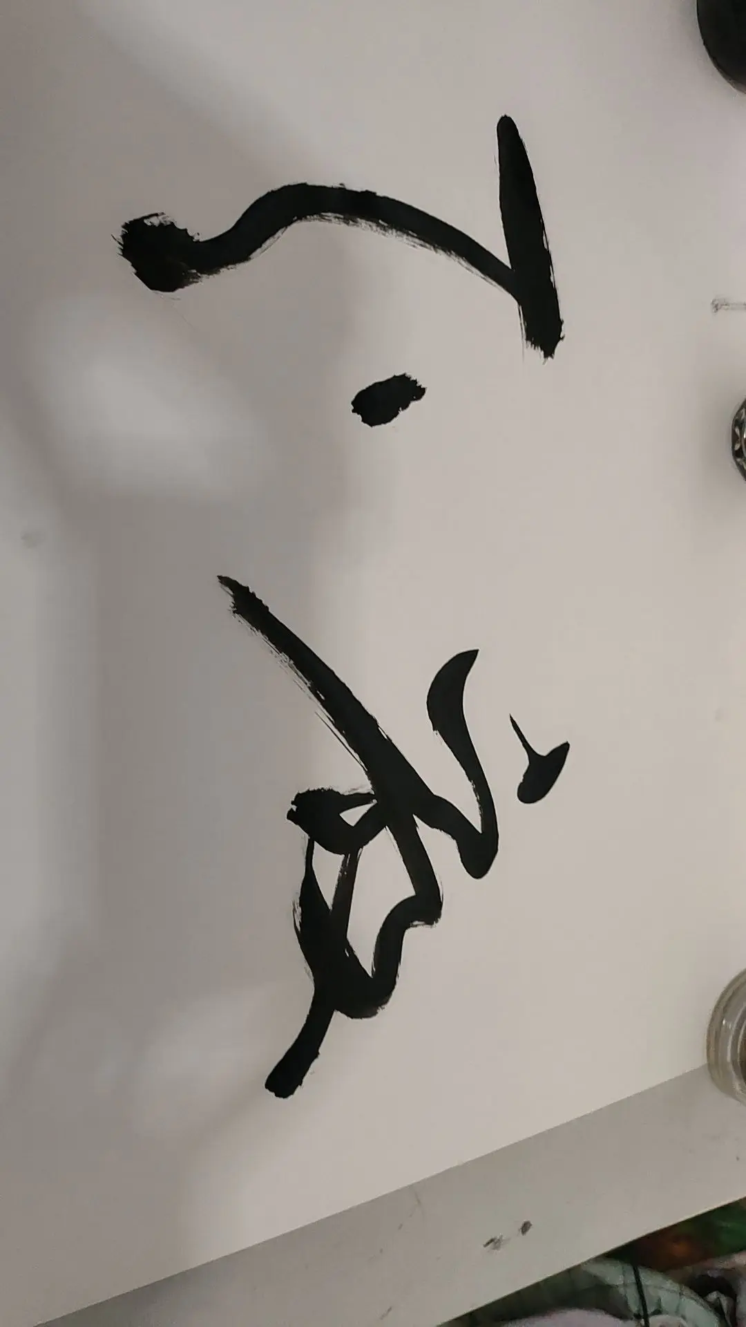 手写笔记 纸张上的文字 小生不才 晒晒我的手写笔记