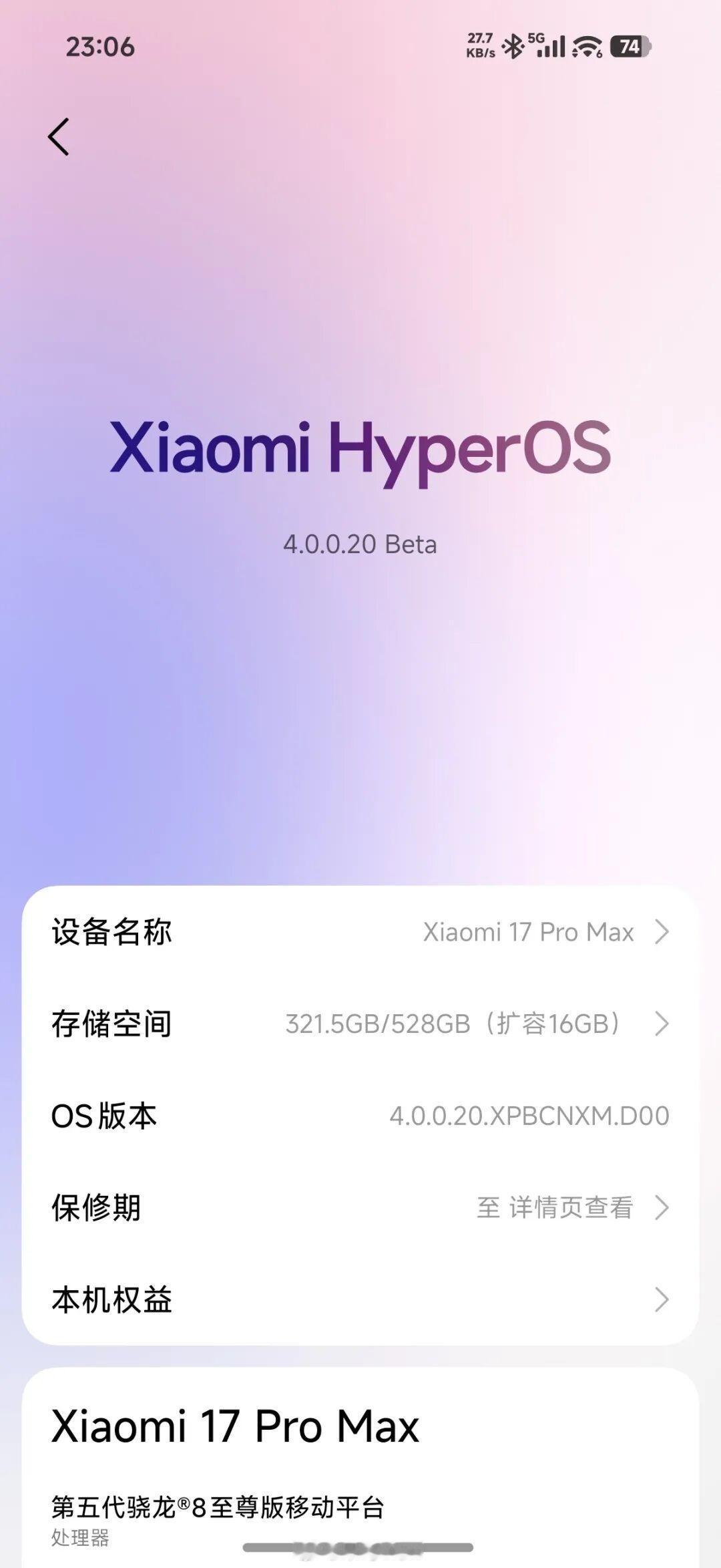 OS4 beta版用了两天，比OS3更丝滑，而且感觉更省电了，最重要的是ai潜力