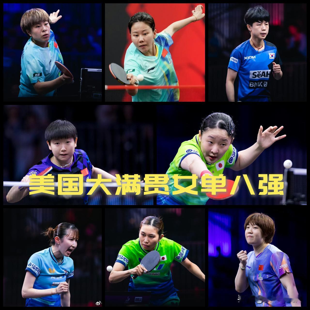 【朱雨玲也出局了！上半区三中🇨🇳一韩🇰🇷！下半区三日🇯🇵一中🇨🇳