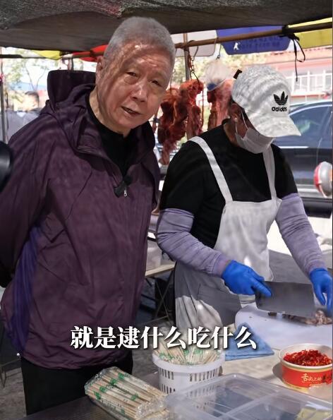 马未都喝了个羊汤可不得了了！羊汤店生意直接火爆起来了，原来杀三只羊，现在改成五只