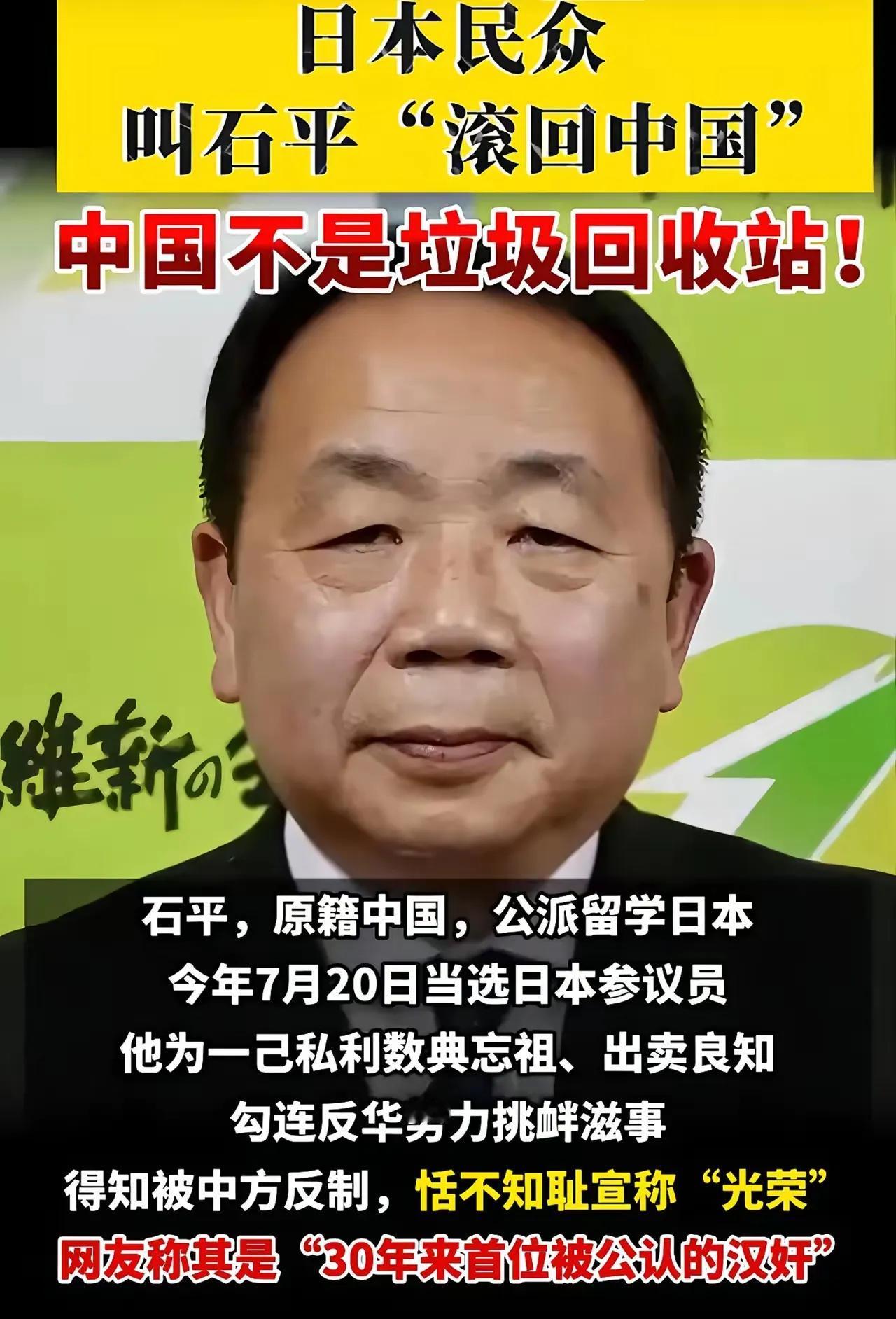 去美国交流的高知大多被渗透了，去日本的高知大多被同化了。看看近年来涌现的那些汉奸